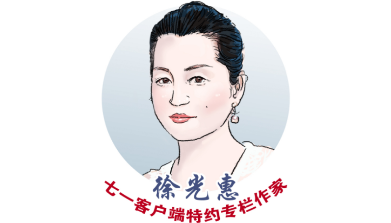 徐光惠专栏｜听海
