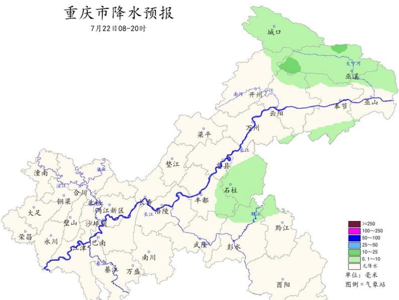 今日重庆以晴间多云为主，午后东部局地有短时强降水