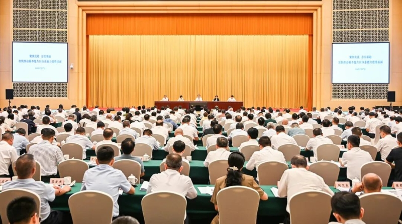 袁家军在数字重庆建设推进会上强调 聚焦实战 夯实基础 加快推动基本能力向体系能力提质拓面 程丽华出席