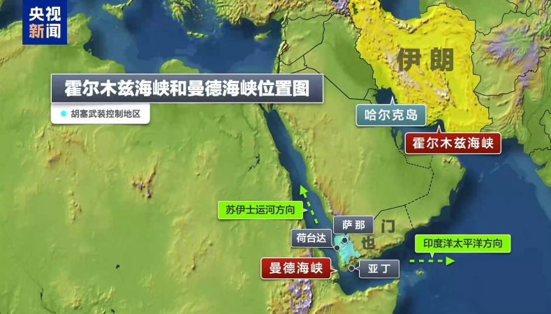 特朗普再威胁恢复打击伊朗 中东冲突或多点爆发