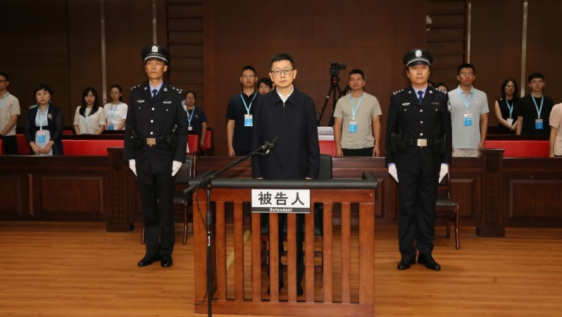 重庆市政协原党组成员、副主席段成刚受贿案一审宣判
