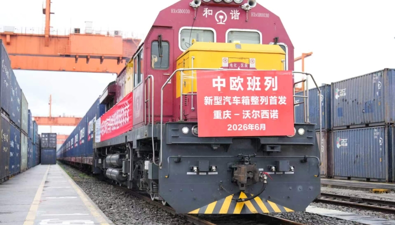 半月谈｜不靠海不沿边，重庆何以联通全球？