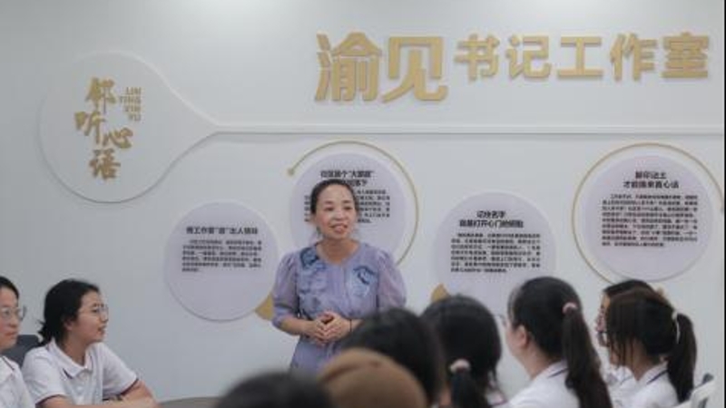 筑平台·育人才·优治理——南岸区“渝见”社区工作室打造基层治理“强磁场”