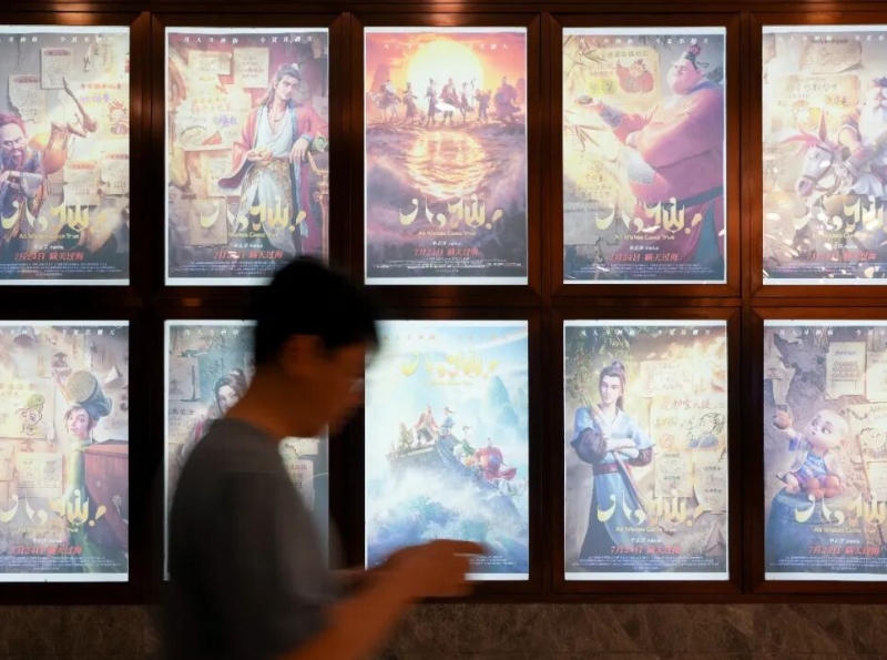《八仙！》之后，中国动画如何“过海”