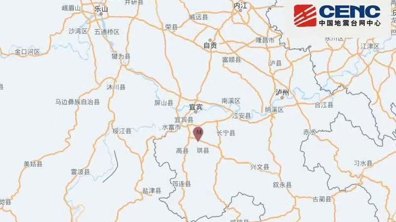 震感明显！四川宜宾高县发生4.8级地震 中国地震局启动四级应急响应