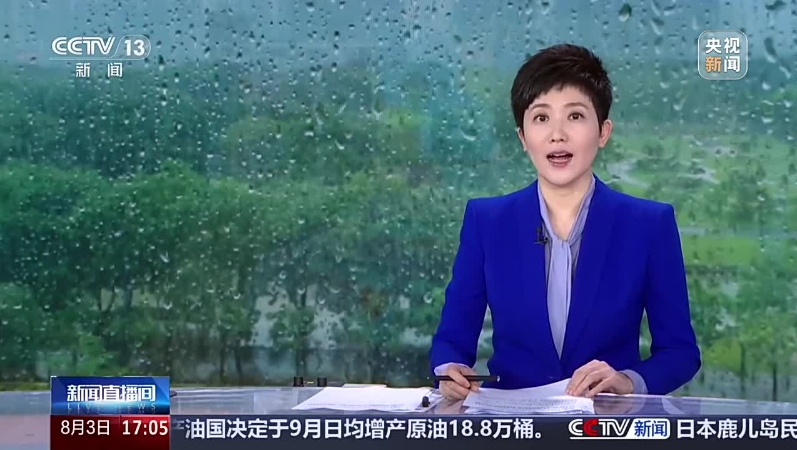 央视新闻看重庆｜重庆发布暴雨红色预警 紧急转移群众1600人