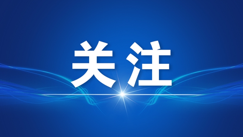地质灾害三级应急响应，涉及梁平、云阳等12个区县