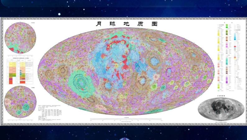 我国编制完成新版全月地质图