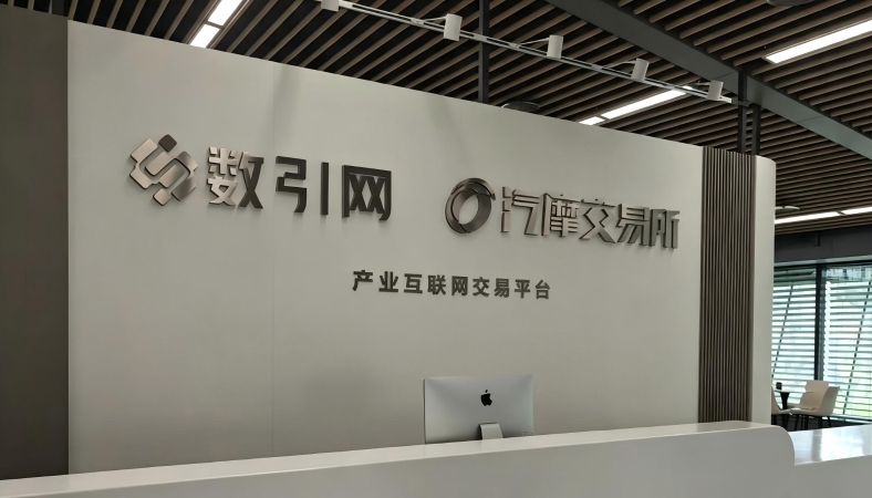 始终坚持党建引领创新金融服务模式 重庆巴南一支行实现供应链金融全国范围内展业