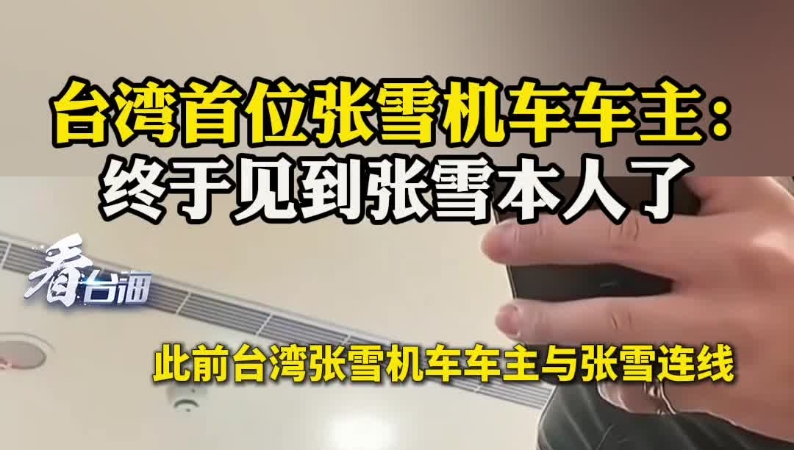 “民禁挡”，挡了个寂寞