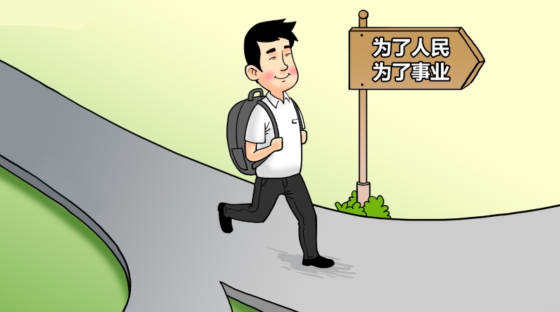 七一时评｜党员要常做“思想健身”