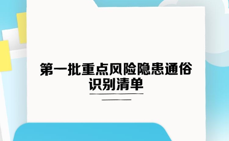 一个视频 教会你“一键报险”
