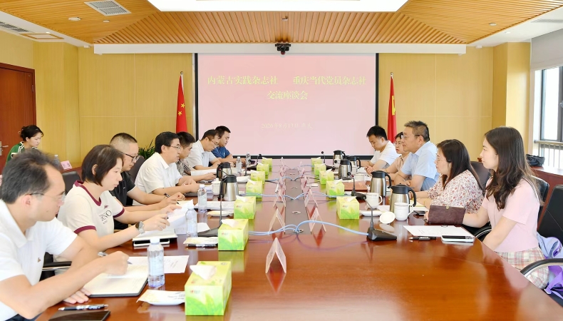 内蒙古实践杂志社总编辑江新辉一行到当代党员杂志社调研