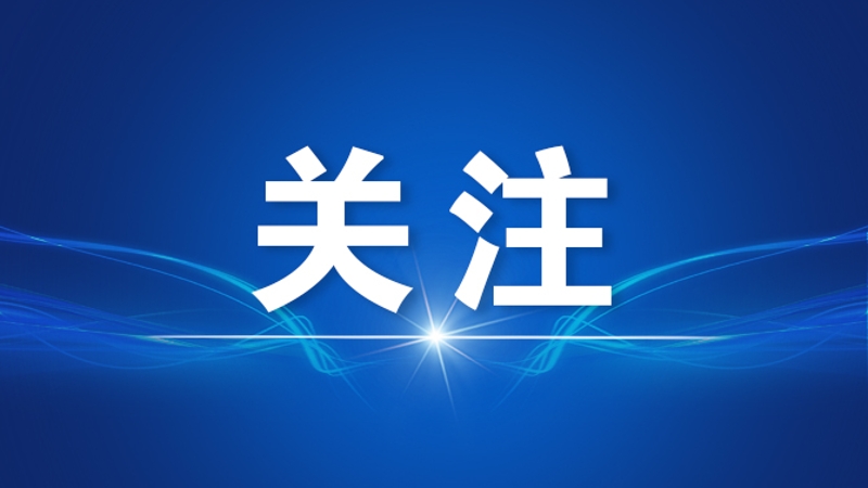 全民覆盖！重庆居民长护险将于2026年第四季度启动参保 2027年起按规定享受待遇
