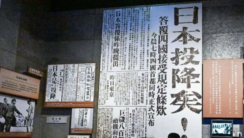 81年前的今天，日本投降了！