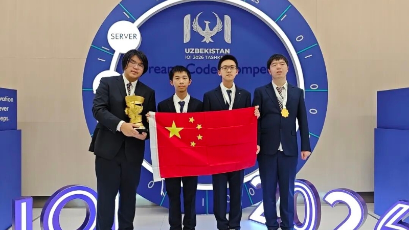 3金1银，祝贺中国队！重庆学子收获1金1银，拿下重庆历史上首枚IOI金牌！