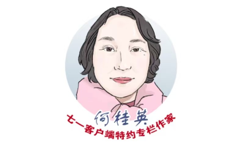 何桂英专栏｜海石奇镜