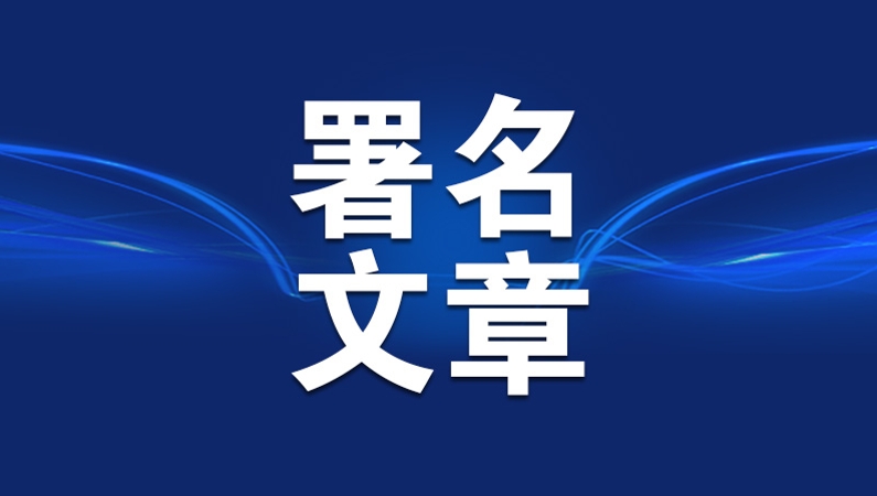 石泰峰：一以贯之推进党的建设新的伟大工程 不断把党建设得更加坚强有力