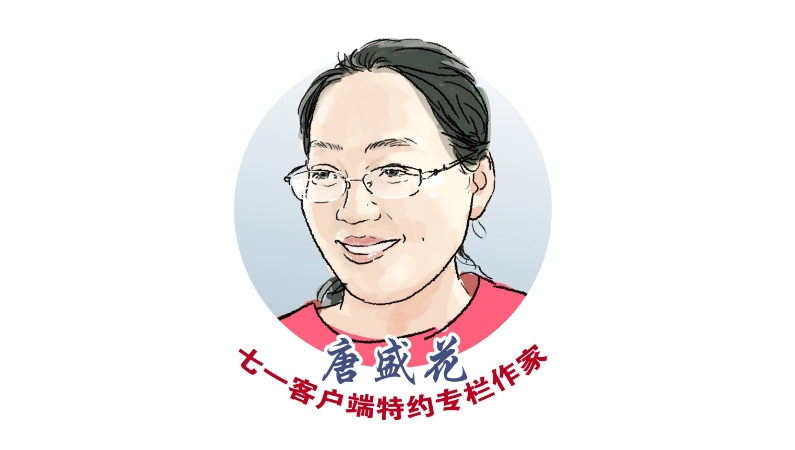 唐盛花专栏｜小哥