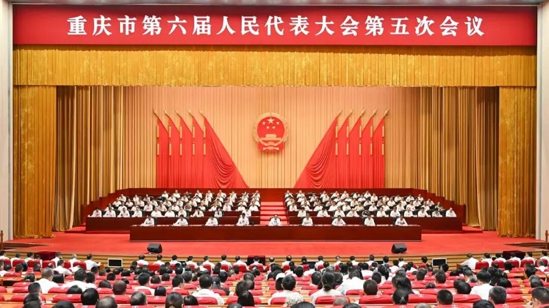 重庆市第六届人民代表大会第五次会议胜利召开 袁家军讲话 陈新武当选市长 程丽华张轩出席