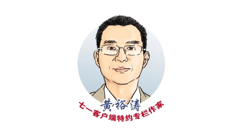 黄裕涛专栏｜鸦屿山的千年窑火