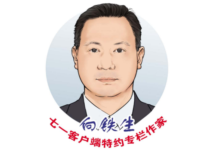 向铁生专栏｜落字有情咏秋实