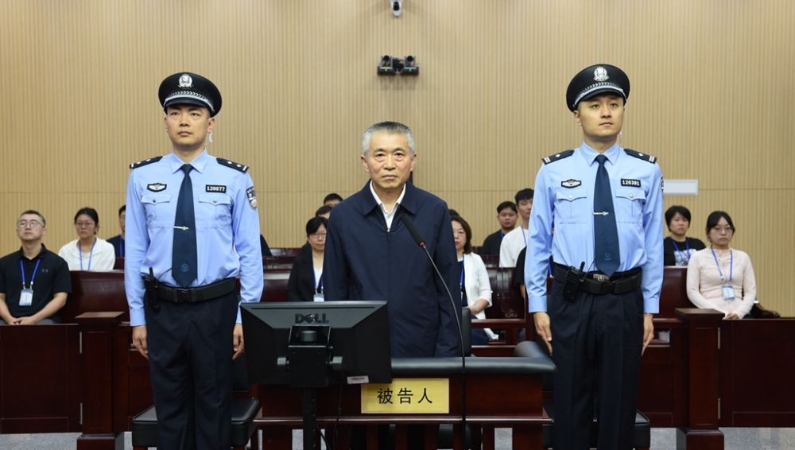 国家中医药管理局原局长于文明一审被判十五年