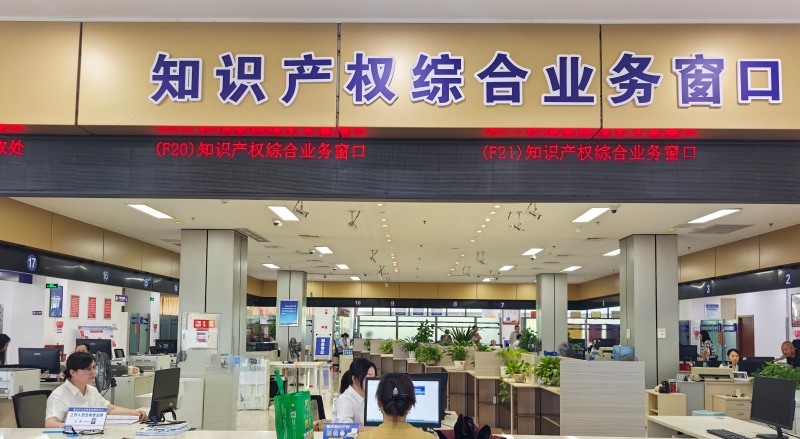重庆大足：知识产权综合服务窗口试运行成效初显
