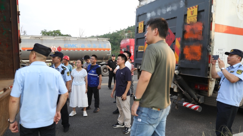 重庆璧山：市民随手拍“一键报险” 化解危化品转运隐患
