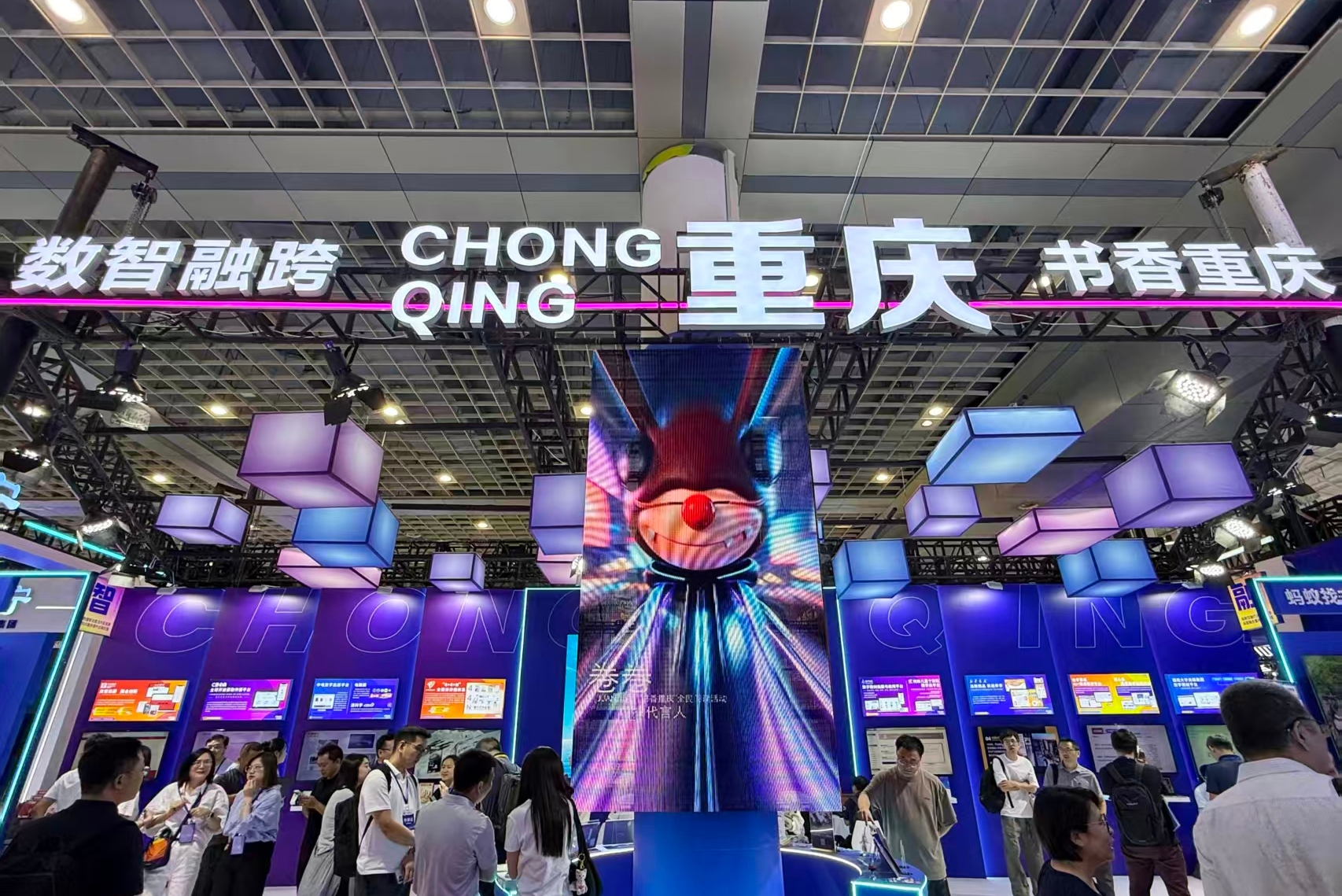 重庆当代党员杂志社系列刊物亮相第十六届中国国际数字出版博览会