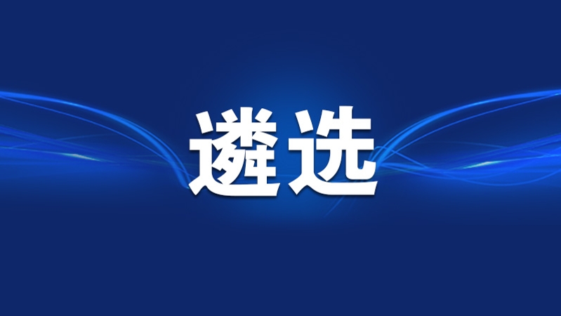 重庆市属事业单位2026年第三季度公开遴选工作人员公告