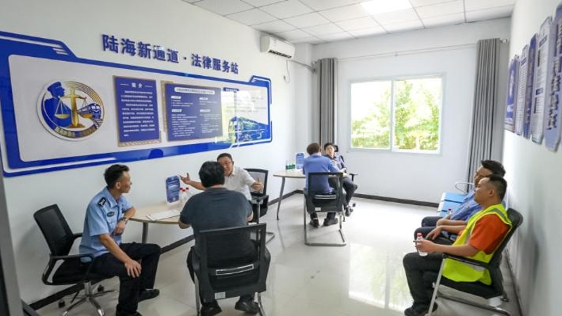 重庆：“警律”协作新模式 护航西部陆海新通道