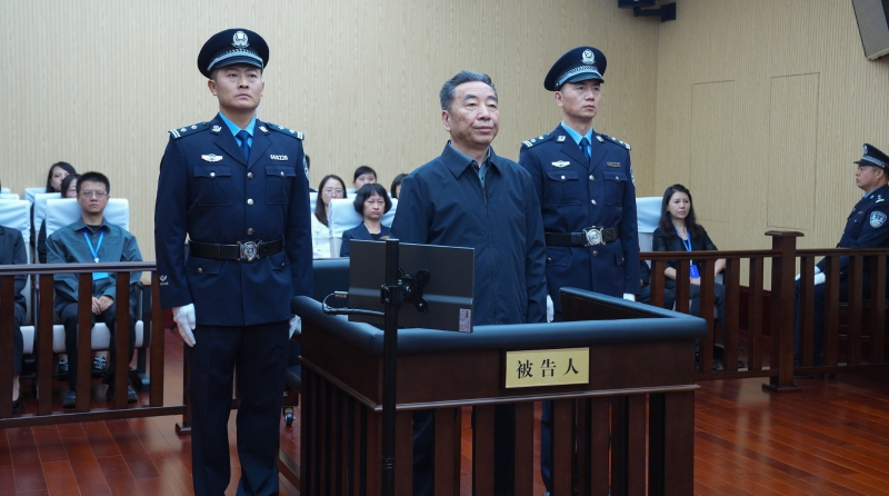 民进中央原副主席、陕西省政协原副主席刘宽忍受贿、贪污案一审宣判