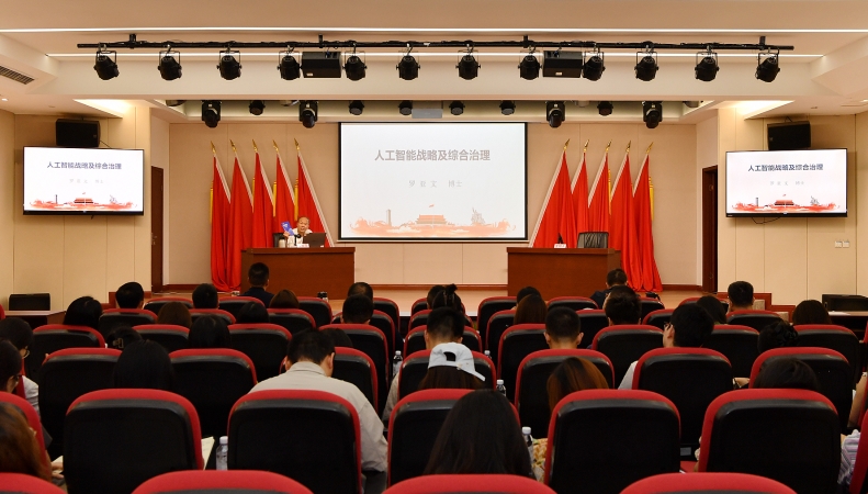 ​重庆当代党员杂志社举办2026年度第七期“当代讲堂”