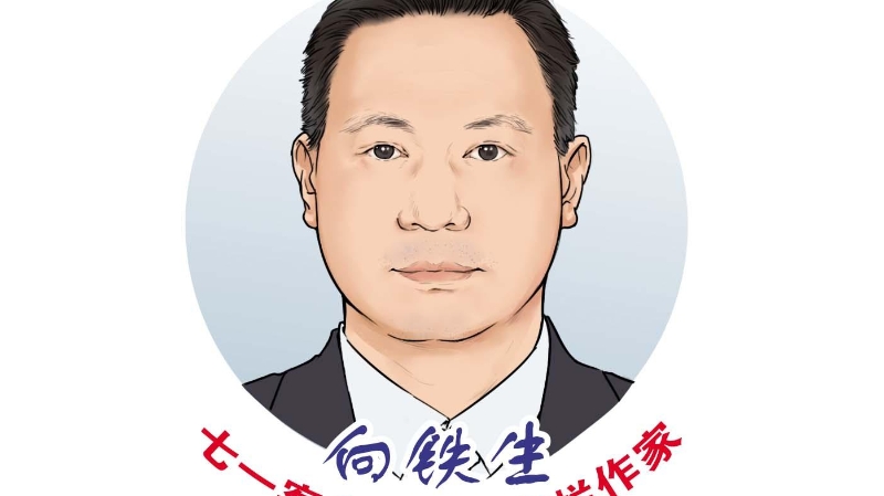 向铁生专栏｜路过秋天
