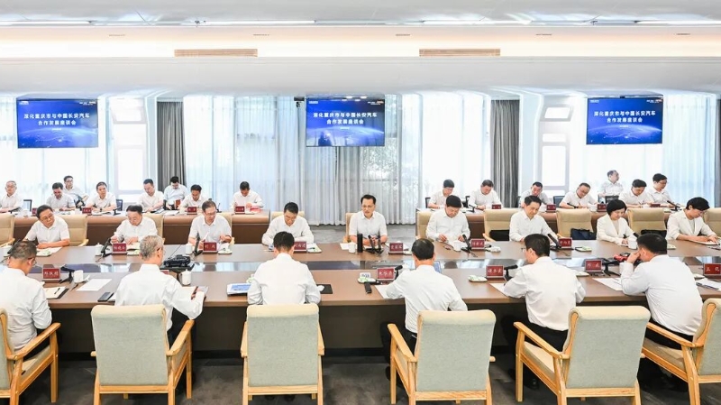 袁家军陈新武赴中国长安汽车集团调研并召开座谈会