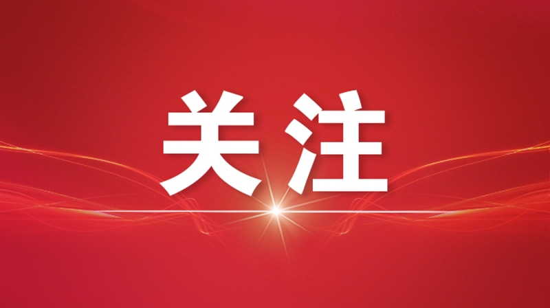 习近平总书记的贺信激励广大少儿文艺工作者耕耘不辍奋发有为