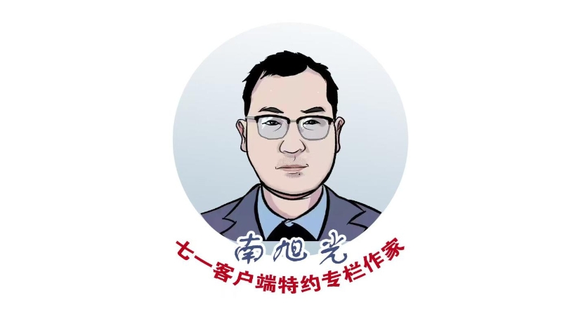 南旭光专栏｜以教育家精神引领开放大学师资队伍建设
