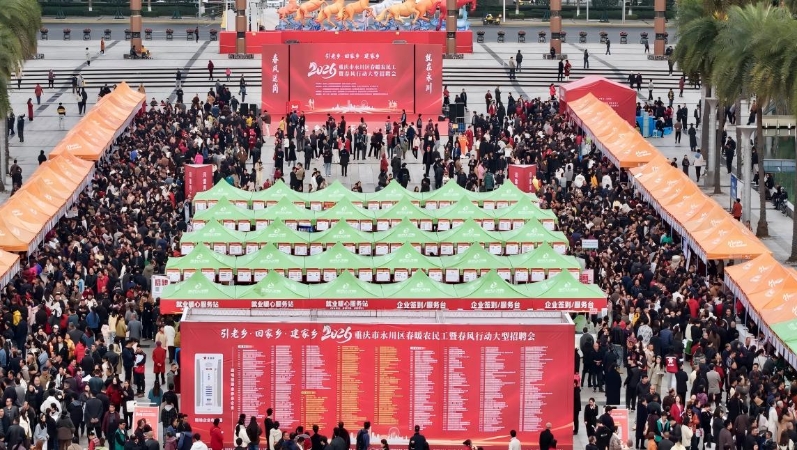 重庆人社：实干担当 多措并举 助力农民工高质量充分就业