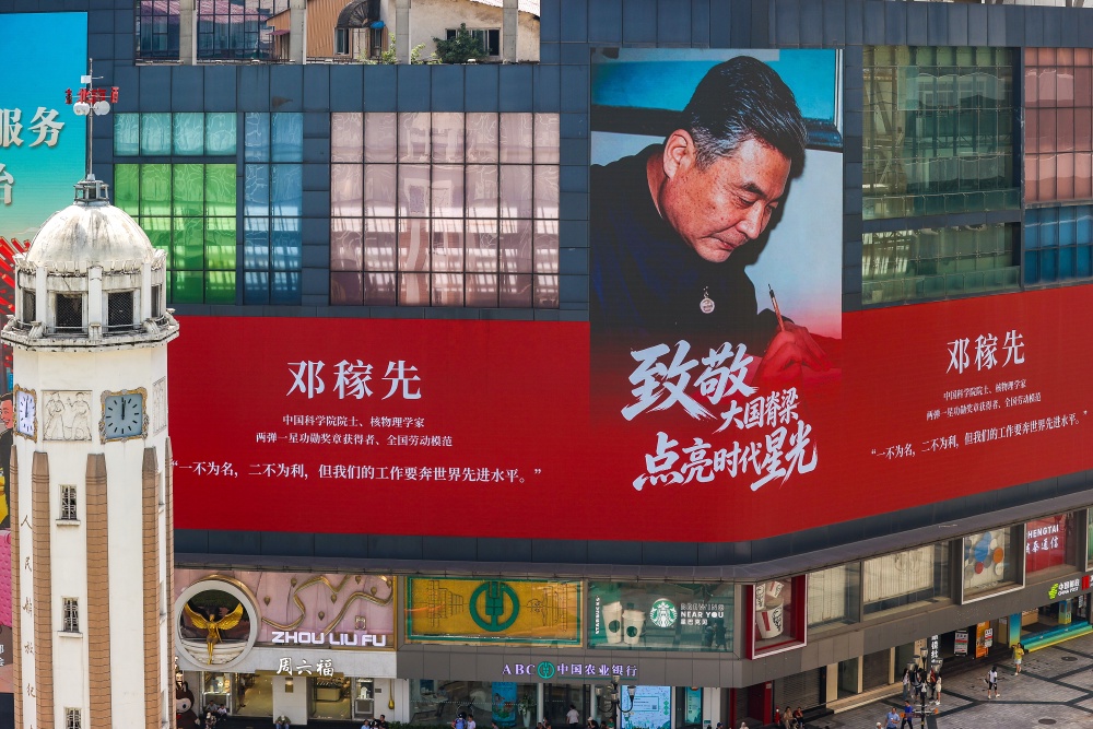 一抬头，就看见这个时代最闪亮的“星”