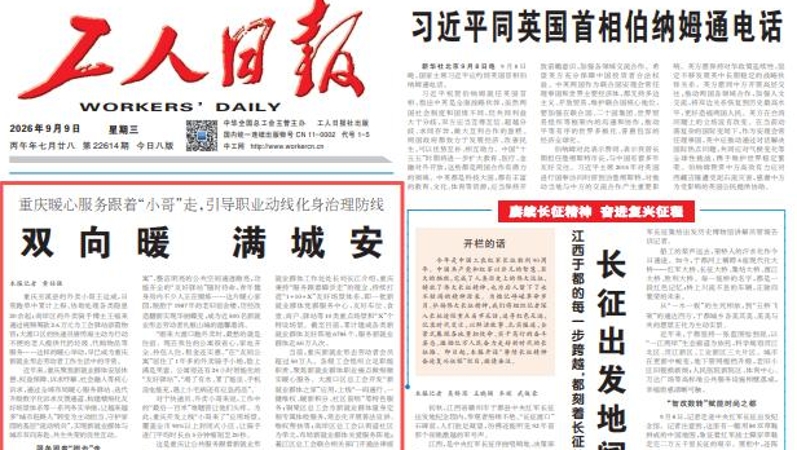 双向暖 满城安