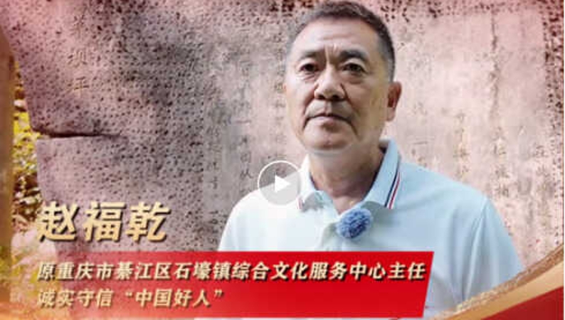 习语暖巴渝｜讲好红军故事，让长征精神代代相传