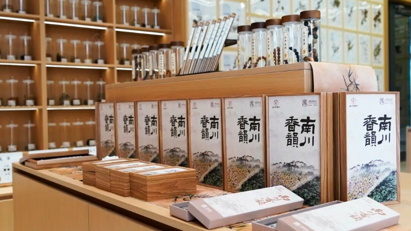 渝哈首个中医药文化产业示范项目落户伊州区