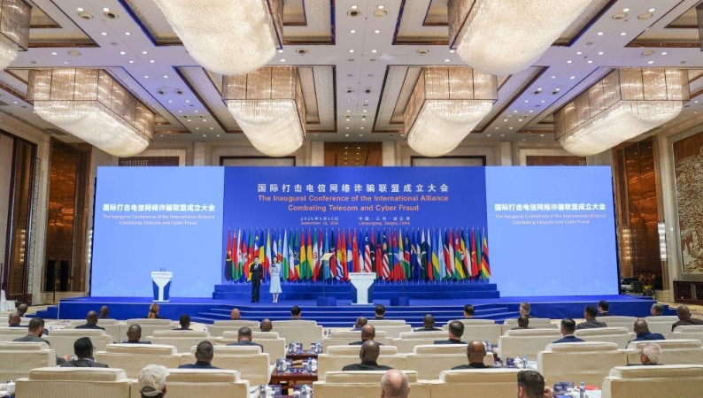 网络风险无国界，全球共治方能天下无诈