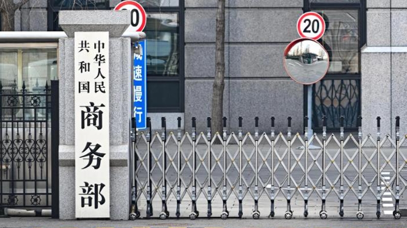 商务部新闻发言人就中美经贸磋商有关问题答记者问