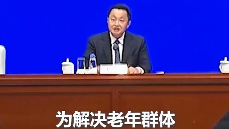 住房城乡建设部：新建住宅层高标准从原来的2米8提高到3米，4楼及以上住宅都要加装电梯