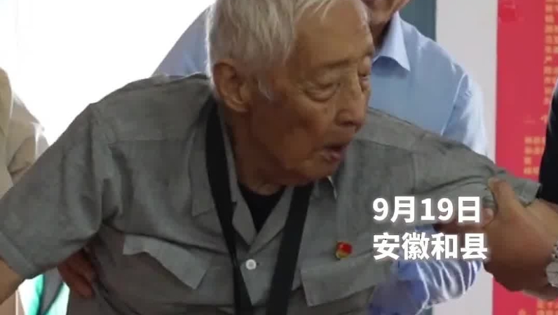 98岁乡村退休教师叶连平连续15年为孩子们发放奖学金