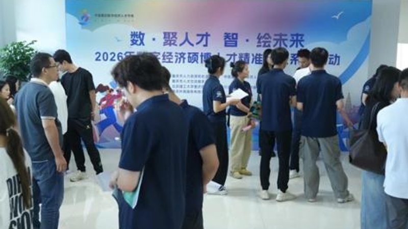 半月谈丨重庆市人力资源和社会保障局党组书记、局长黄艺：积极服务青年留渝来渝就业创业