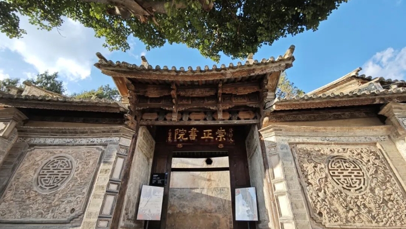 施崇伟专栏｜人间读书处
