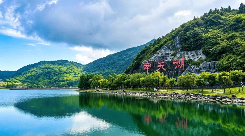 李立峰专栏｜南天湖的秋